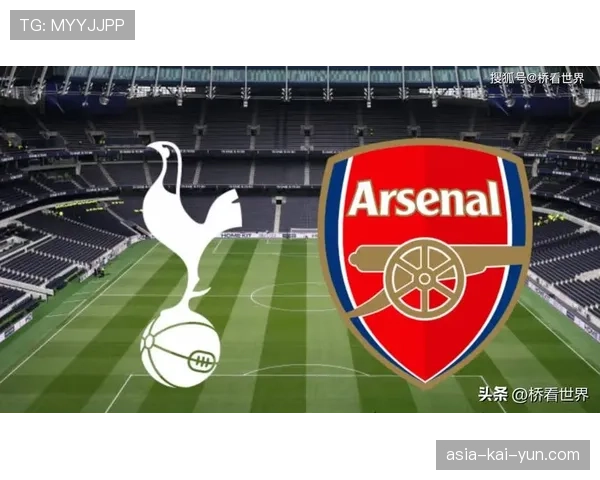 热刺主场1-4惨败阿森纳，北伦敦德比悬念几近终结